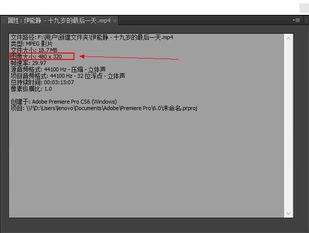 Pr导出的视频怎样才能达到原素材的清晰度
