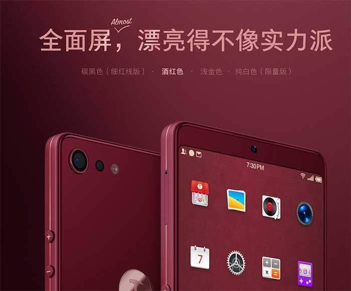 锤子手机更新微信出错,多年聊天记录都没了