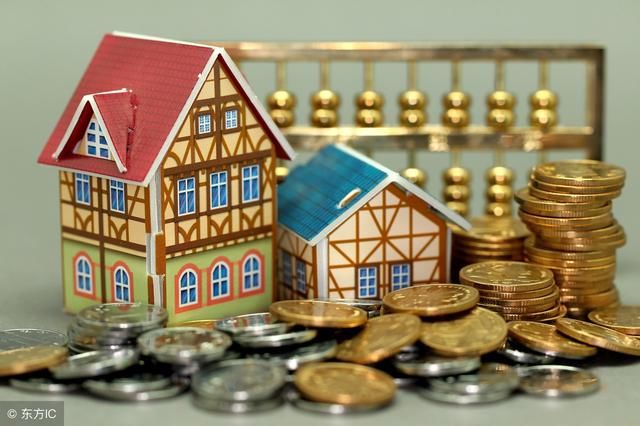 2018年个人所得税起征点提高,还可以抵房贷!你