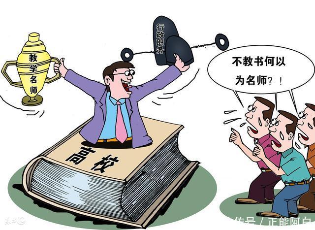 教育部发布通知:有偿补课是违法的!