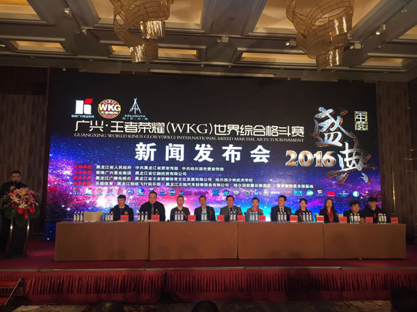 世界顶级格斗高手齐聚哈尔滨征战WKG年度盛典