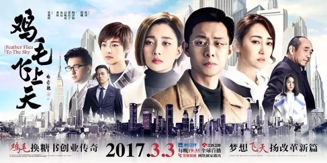 从小货郎到袜业大王,浪莎集团董事长翁式谈《鸡毛飞上天》 从小货郎到袜业大王,浪莎集团董事长翁式谈《鸡毛飞上天》