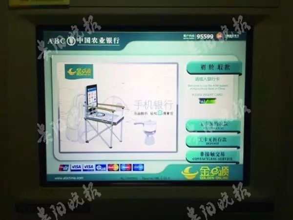 取款方式巨变 刚刚这个银行宣布重大变革