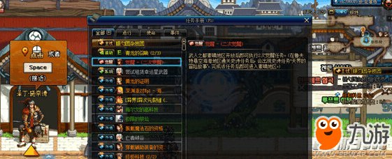 《DNF》起源版本起源版本觉醒任务攻略汇总