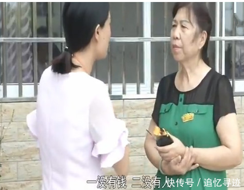女友婚礼前两个小时悔婚玩消失,男子要求退还