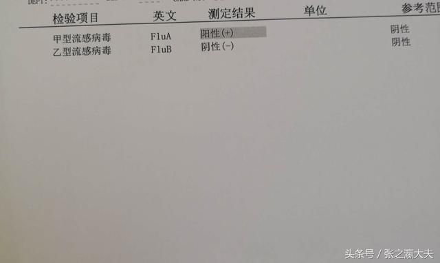 今年流感特点总结如下