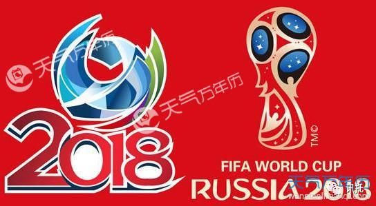 2018世界杯足球赛直播,快跟我走