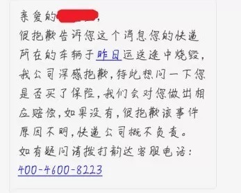 双十一韵达分拣员脚踢包裹,怪不得机器人要代