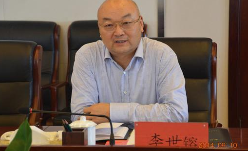 贸促会内蒙古委员会原书记李世镕被移送审查起诉