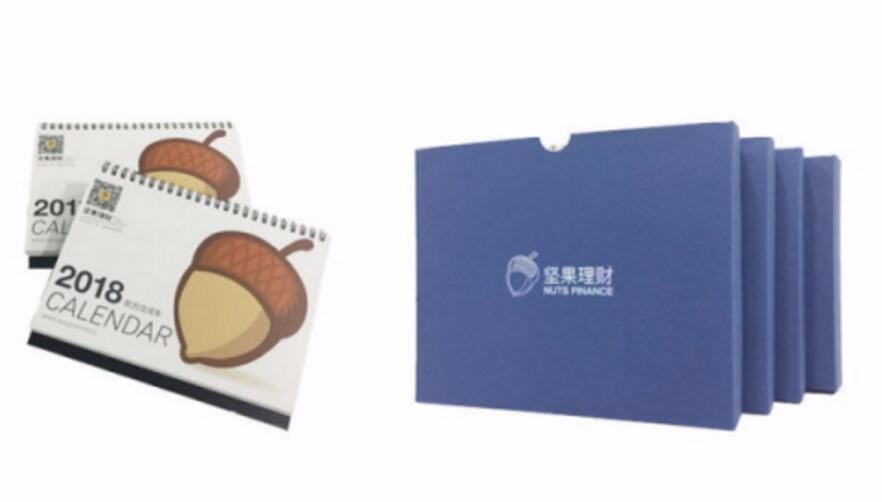 2018年理财福利多多 坚果理财三重好礼回馈用