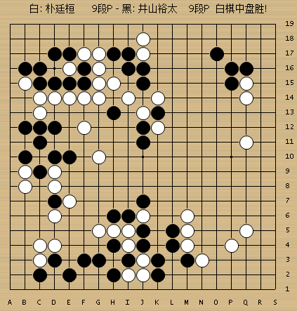 动图棋谱-世界最强棋士战决赛 朴廷桓胜井山裕太
