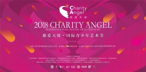 中华慈善总会爱心图书室落户重庆铜梁一中