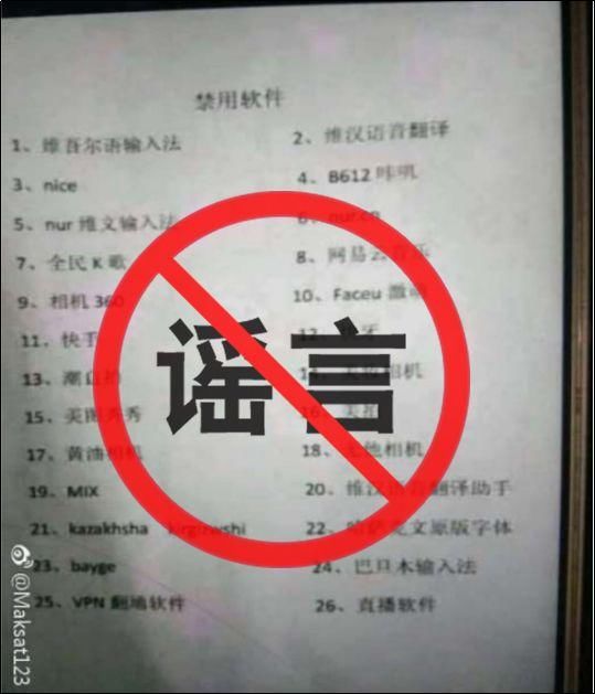 疆的小伙伴,网易云音乐、美图秀秀、全名K歌这