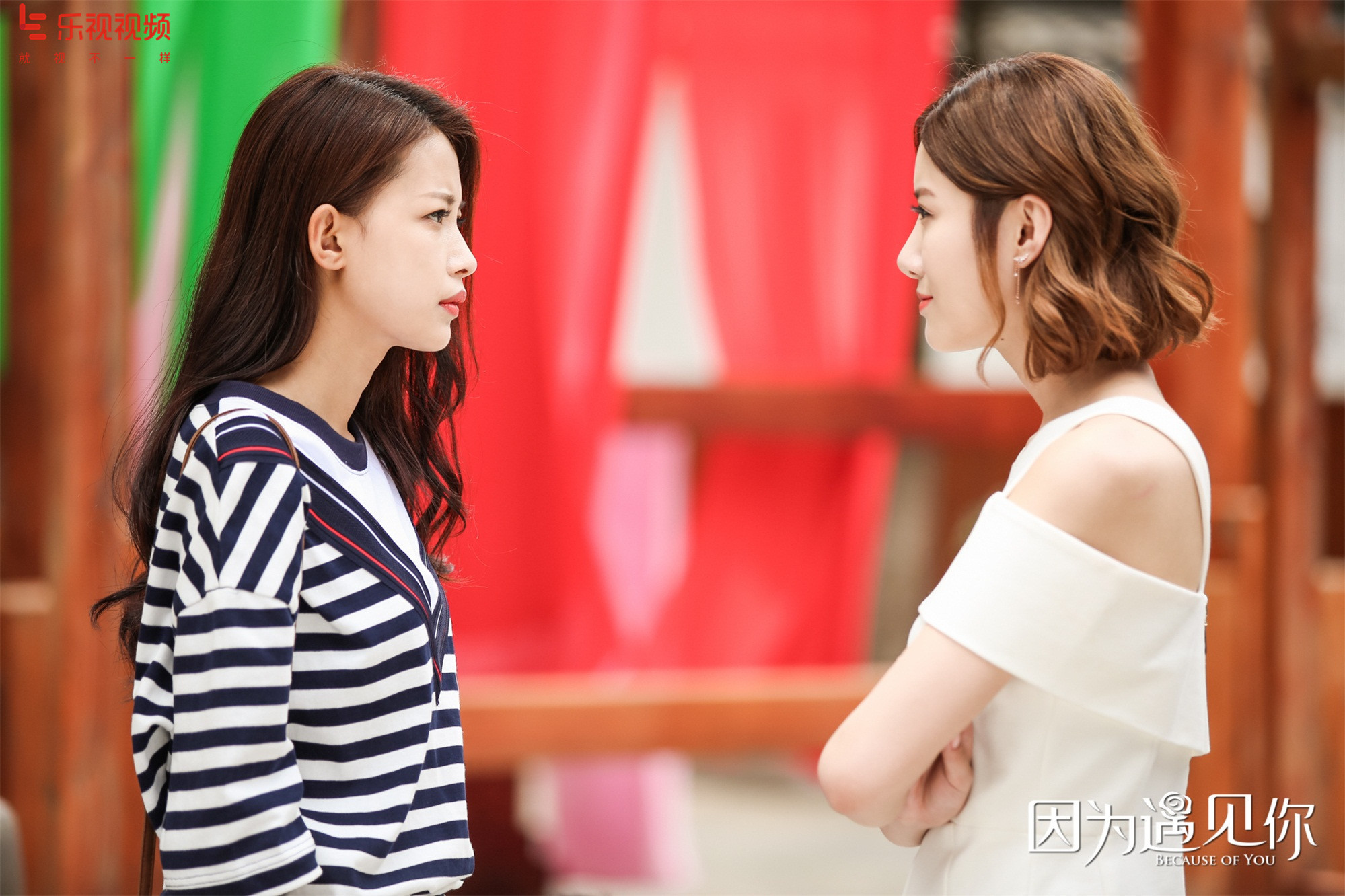 乐视视频《因为遇见你》花絮曝光 大胸姐吴优掌掴孙怡
