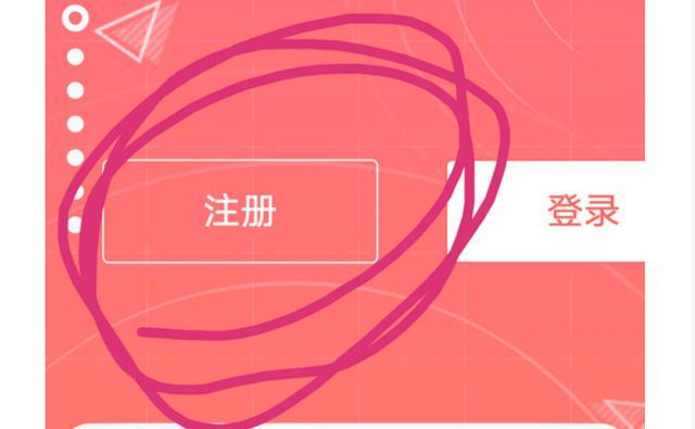 今日头条用什么注册好,手机上能注册吗