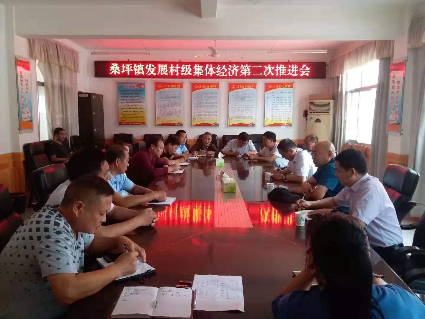 西峡县桑坪镇召开村集体经济(中华蜂养殖)发展推进会(图1) 西峡县桑坪镇召开村集体经济(中华蜂养殖)发展推进会(图1)
