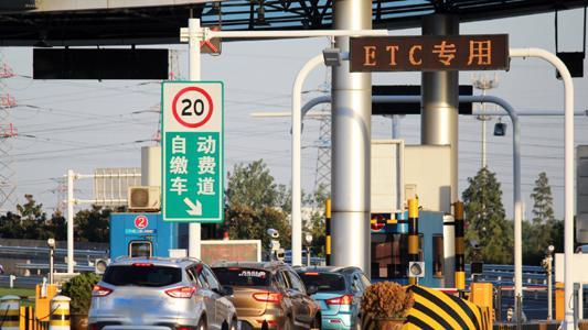 北京将取消高速路起步价 拟按照行驶里程精确缴费