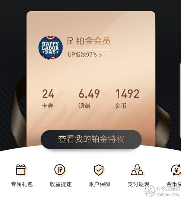 来不及解释了快上车!9年驾龄的老司机带你6