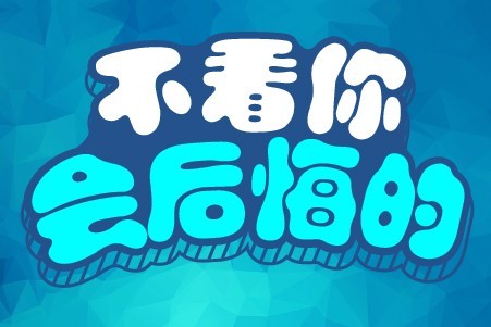 2019福建事业单位申论热点话题:让乡村教育重