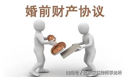 你知道怎样签婚前协议和婚内财产约定,吗?