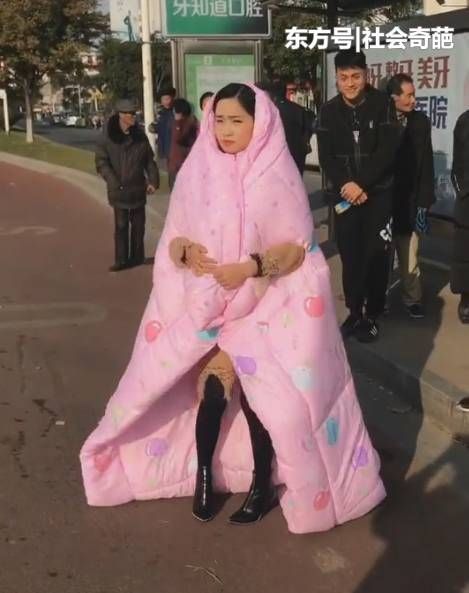 美女裹被子等公交车, 得知背后的真相, 众人傻眼了