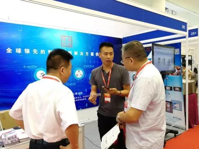 易道博识亮相2017中国国际金融展,实现智能化改革(图3) 易道博识亮相2017中国国际金融展,实现智能化改革(图3)