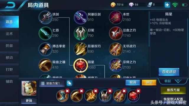 王者荣耀:小鲁班配上这套神装 阿珂猴子只能当