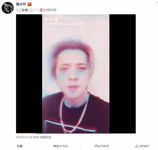 罗志祥变身女装大佬撞脸周扬青 明眸大眼烈焰