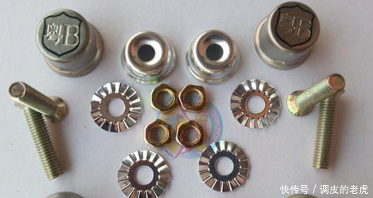 车牌位置只有2个孔、需要装4枚固封螺丝车管