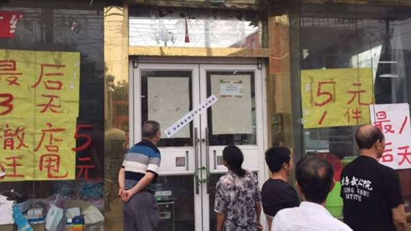 大红门高庄120号存重大火灾隐患被查封 清退2800余人 大红门高庄120号存重大火灾隐患被查封 清退2800余人