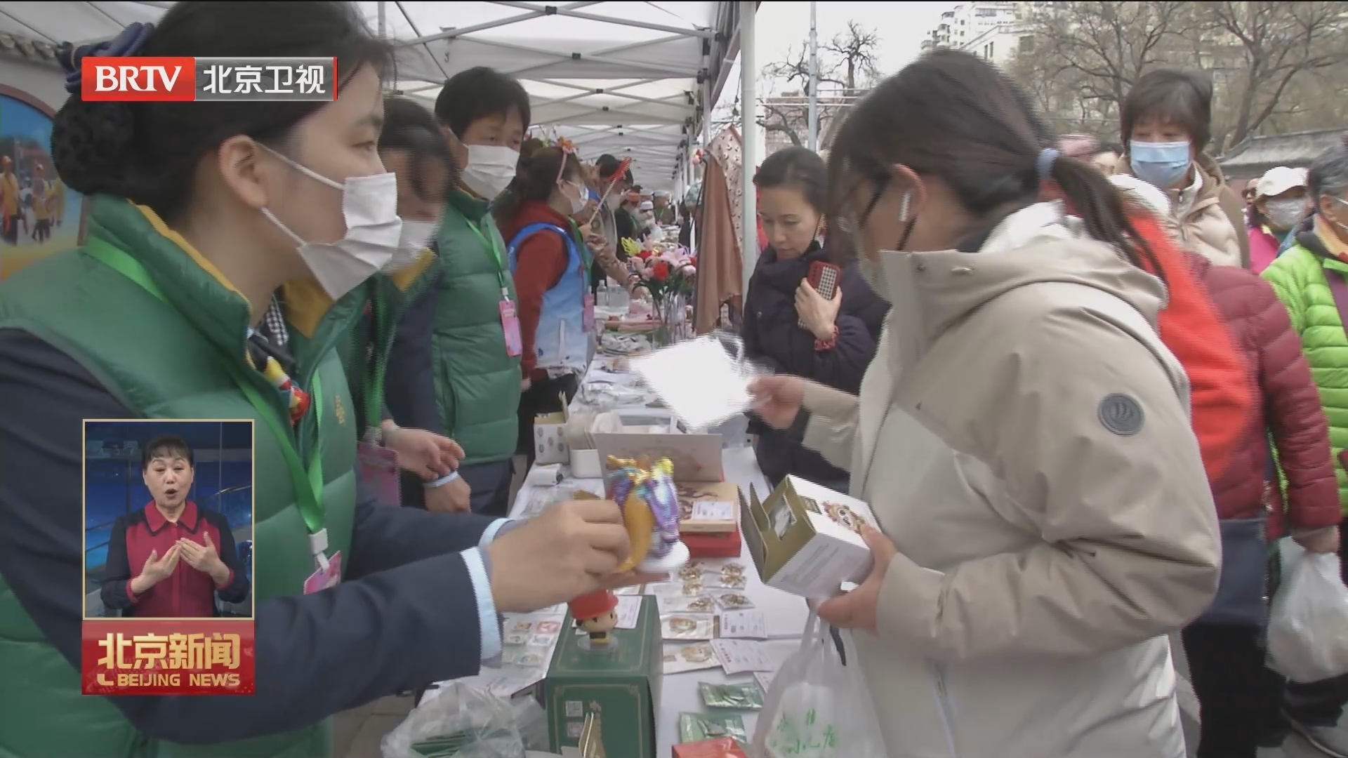 北京牛街美食文化节开幕