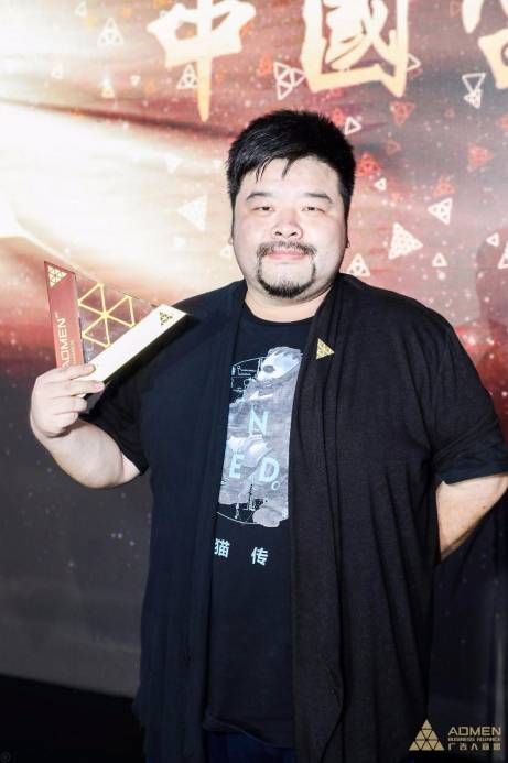 熊猫传媒申晨获admen广告人国际大奖"中国当代杰出广告人"称号