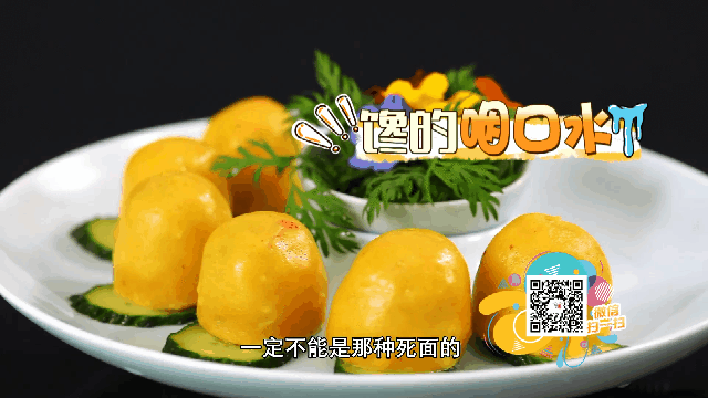 这面食暄软喷香，咬一口满是料，早餐吃它最扛饿！