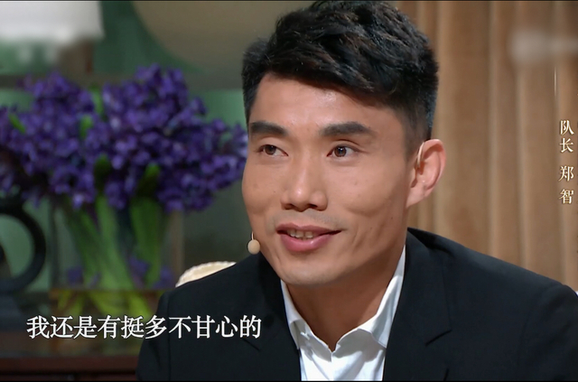 向38岁老将郑智致敬:最强10号 国足灵魂