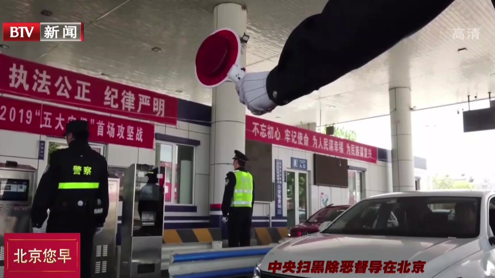 北京警方今年以来破获20余起运毒案 缴毒18.89公斤同比去年增长1.2倍