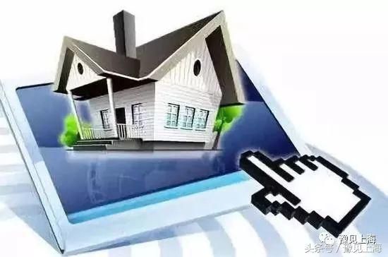 本月起上海租房需网签备案!事关居住证、积分