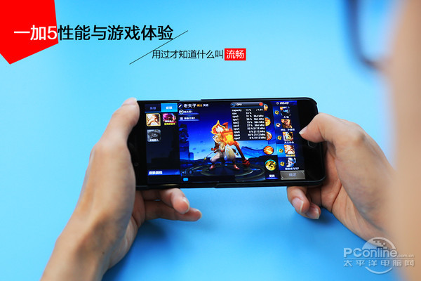 一加5性能与游戏体验:用过才知道什么叫流畅 一加5性能与游戏体验:用过才知道什么叫流畅