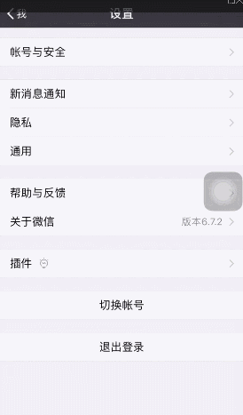 如何下载视频到相册不用微信 t0185a53095afe741ab.gif?size=274x467