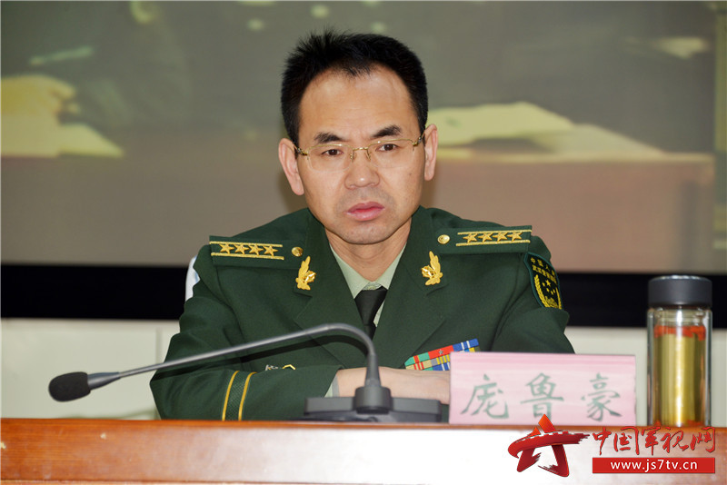 支队庞鲁豪政委提出要求苏长春主任宣读活动方案通过动员部署,进一步