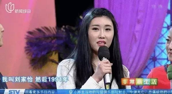 女主播阿怡自曝年入千万 曾被直播平台因丑拒绝_北京时间