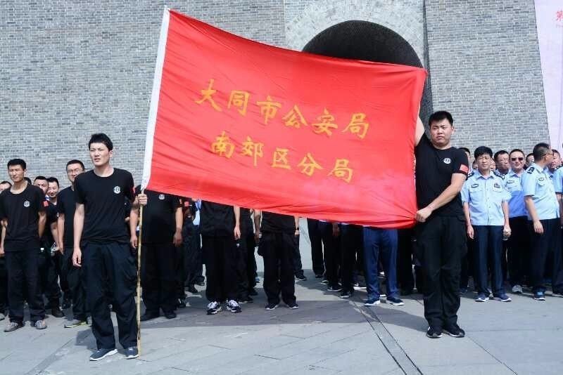 大同市公安局南郊区分局全警健步走活动在古城