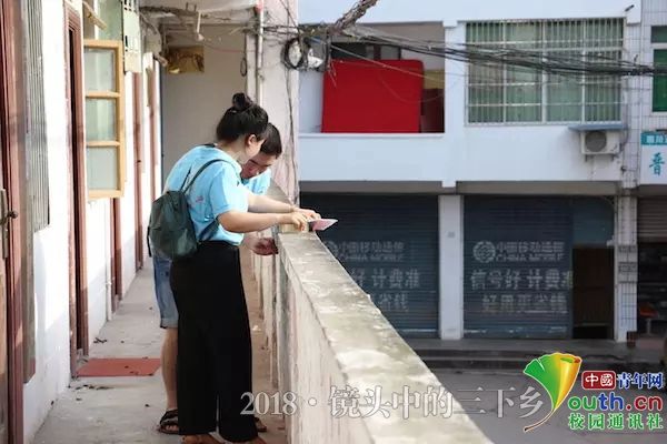 四川大学生走进金源 实地调研助力农村振兴