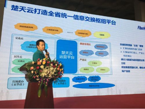 看烽火HA-Stack如何解码政务云智能化 看烽火HA-Stack如何解码政务云智能化