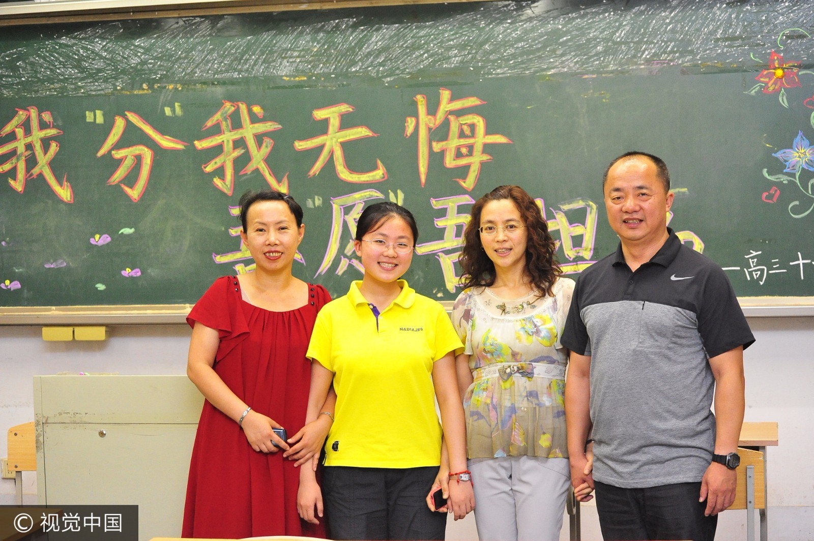 高考在即“锦鲤”出没 盘点那些彪悍的高考状元