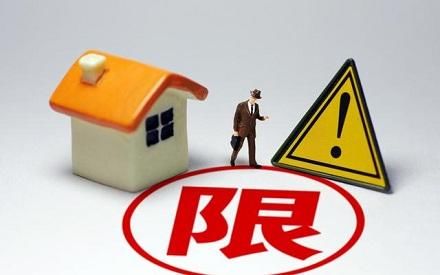 信用贷会影响房贷吗?