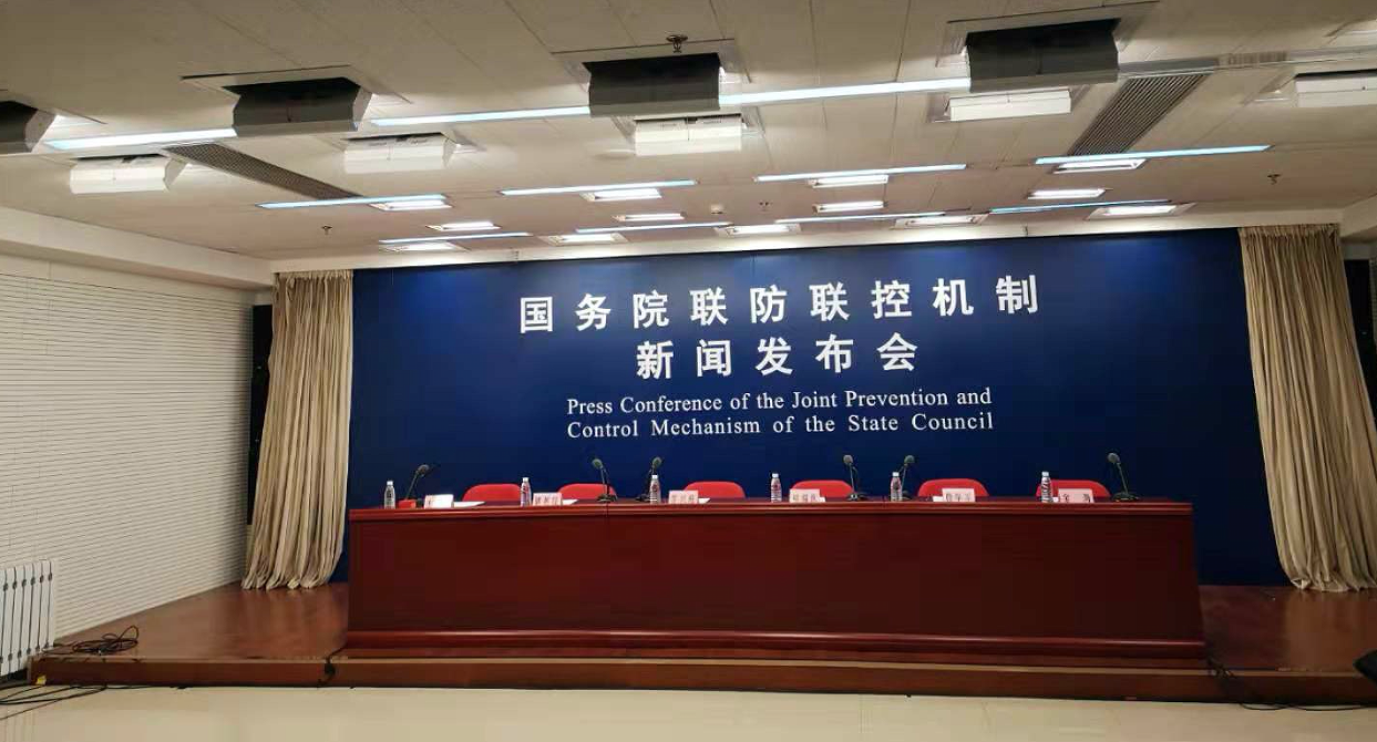 国务院联防联控机制就医疗救治工作进展情况举行发布会 国务院联防联控机制就医疗救治工作进展情况举行发布会