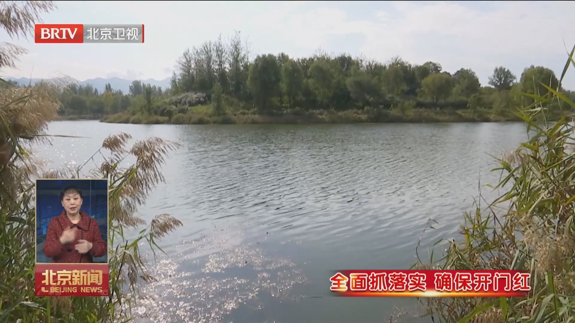 本市水务灾后恢复重建总投资超1400亿元 两座“南水”水厂将投入运营