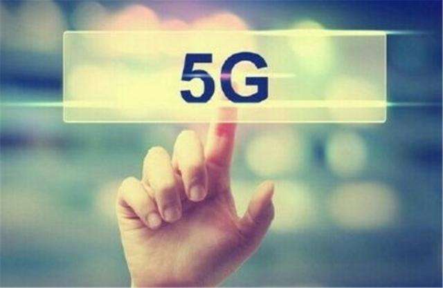5G时代一旦来临, 4G手机能不能用5G网络? 必