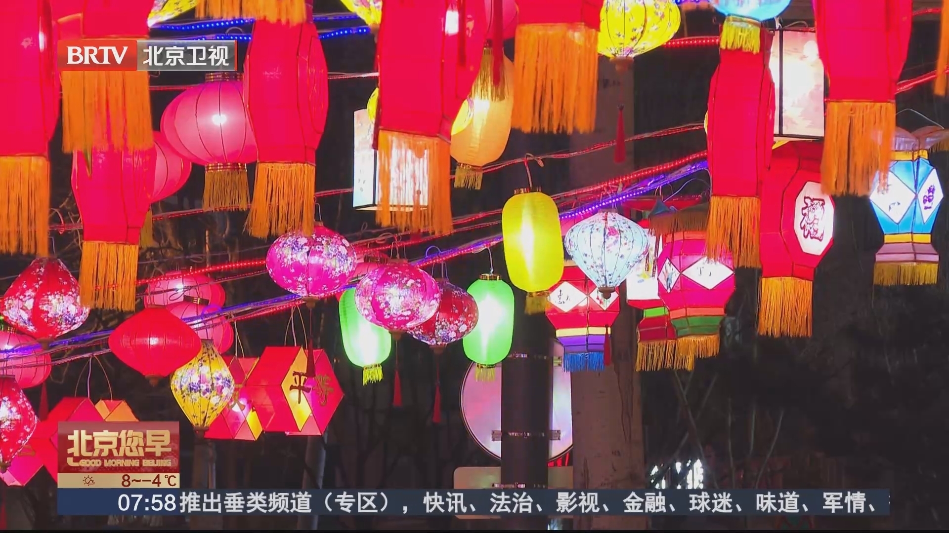 新春好去处：看玉渡山冰雪季 赏儒林灯展