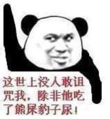 最新最火套路别人的段子 最新成年人幽默段子